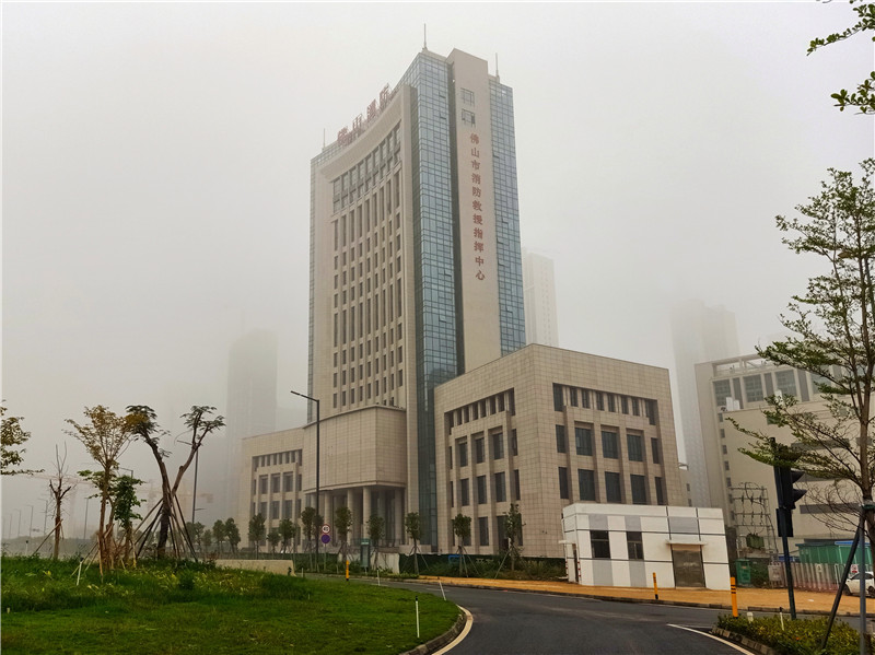 佛山市消防應急救援指揮中心